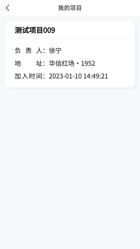 城市安全服务平台app