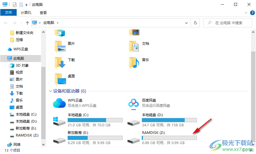 Primo Ramdisk Server Edition(虚拟硬盘)
