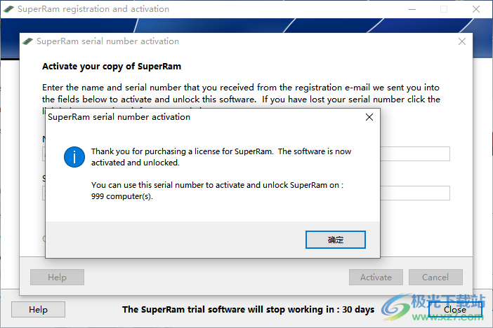 PGWare SuperRam7(内存优化)
