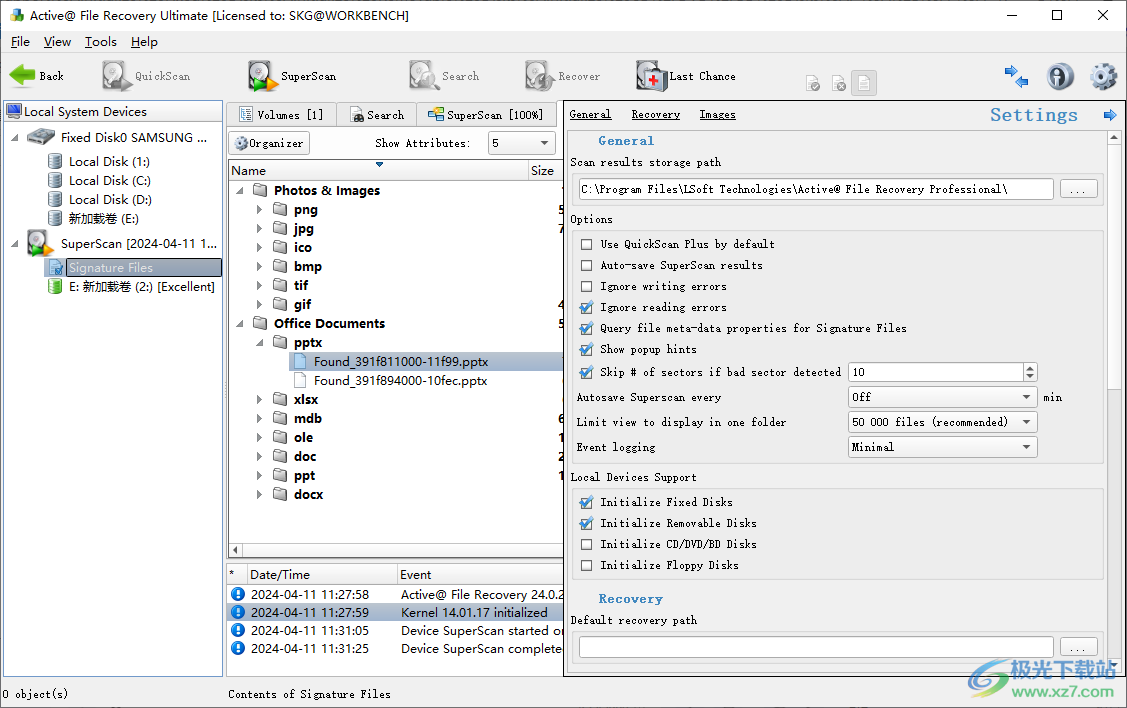 Active@ File Recovery(数据恢复)
