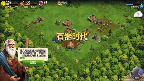 战争与文明360最新版