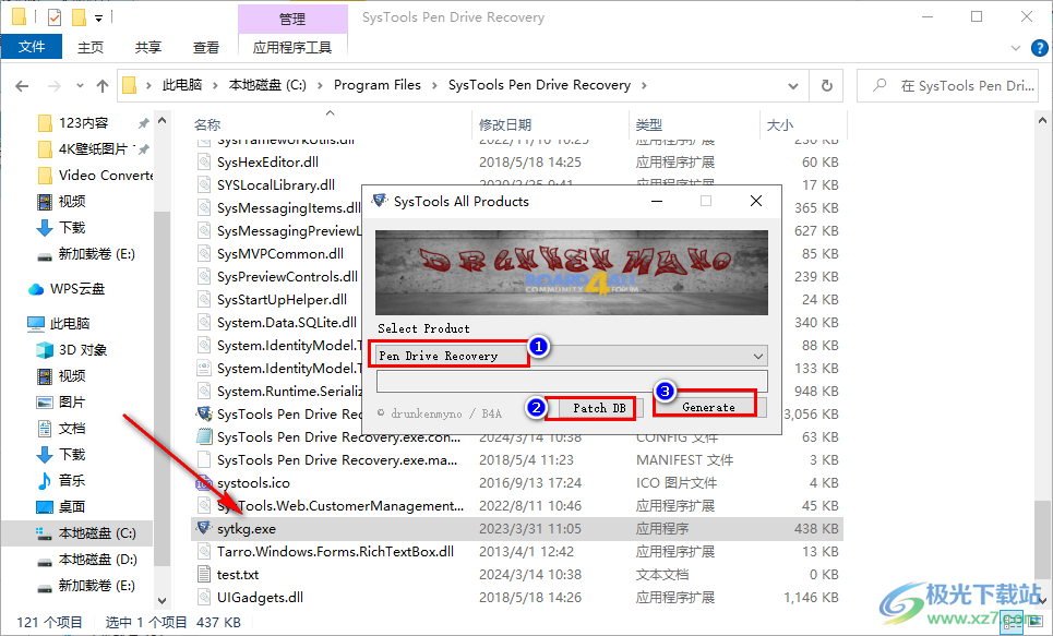 SysTools Pen Drive Recovery(U盘数据恢复)
