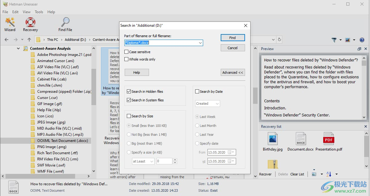 Hetman Uneraser(数据恢复)
