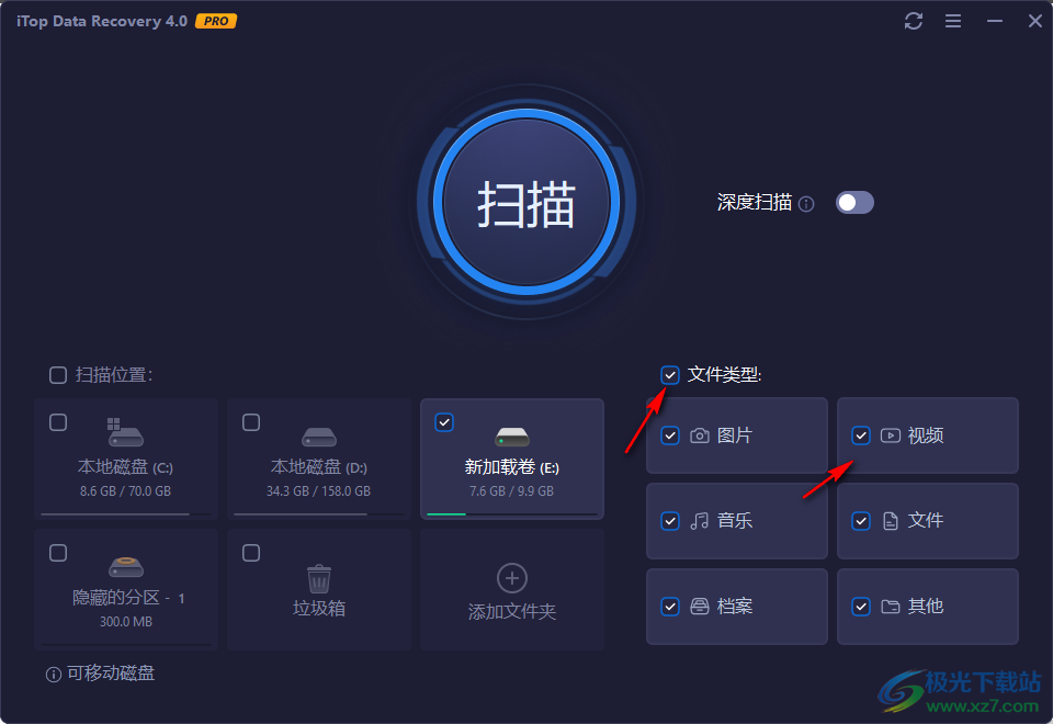 iTop Data Recovery Pro(数据恢复)