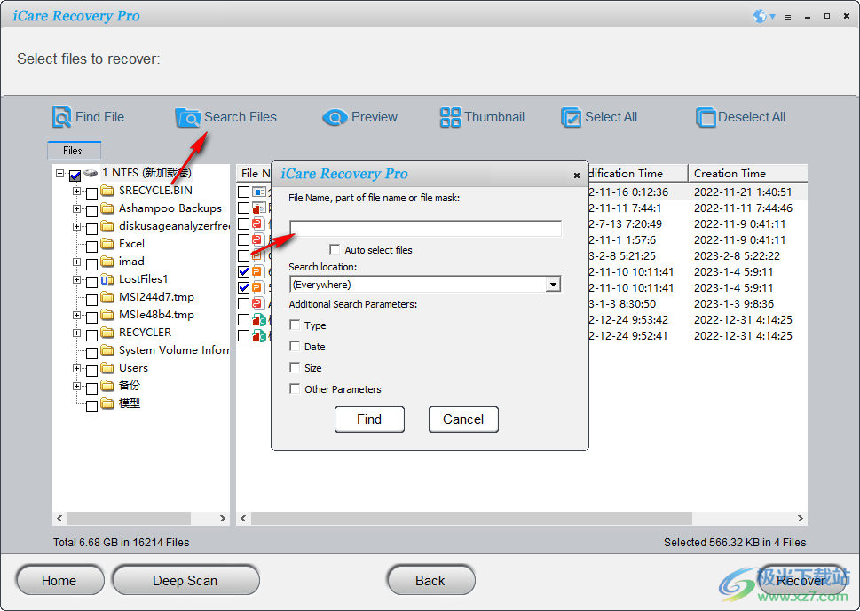 iCare Data Recovery Pro(数据恢复)