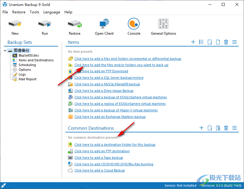 Uranium Backup(数据备份)