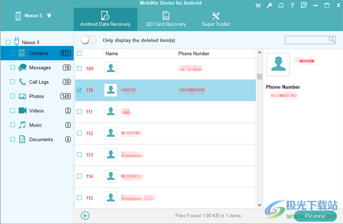 MobiKin Doctor for Android(数据恢复)