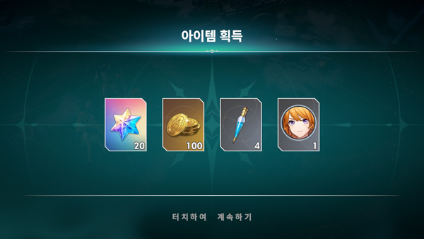 Archeland韩服(天院韩服)