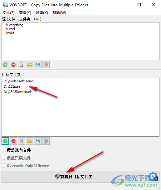 VovSoft Copy Files Into Multiple Folders(文件同步)