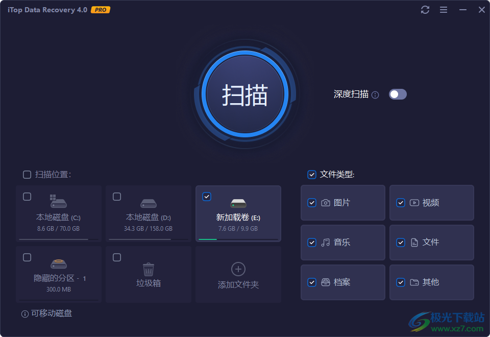 iTop Data Recovery Pro(数据恢复)