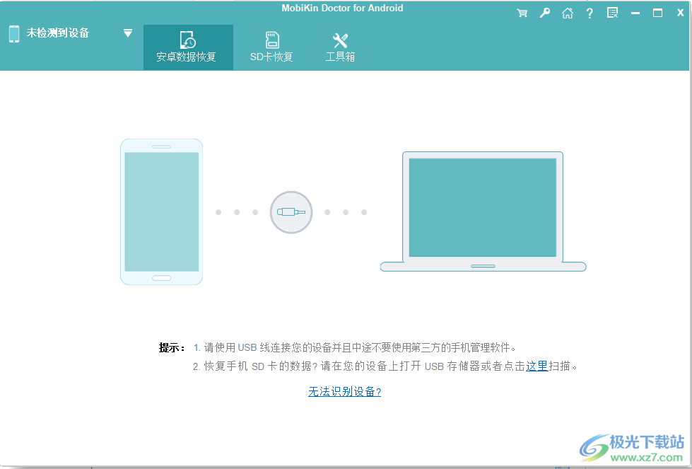 MobiKin Doctor for Android(数据恢复)