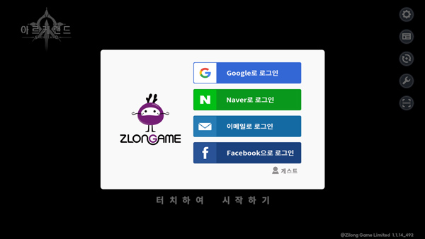 Archeland韩服(天院韩服)