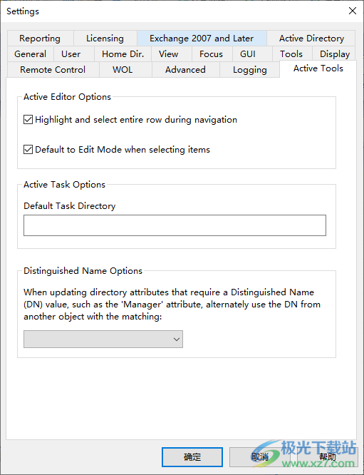 SystemTools Hyena(Win全面系统管理器)