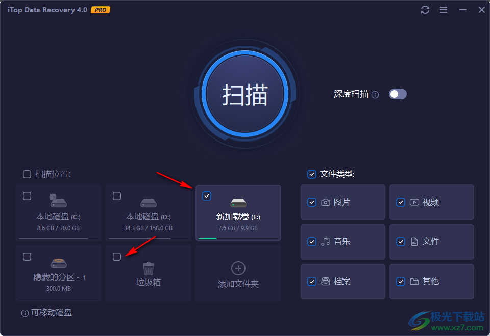 iTop Data Recovery Pro(数据恢复)