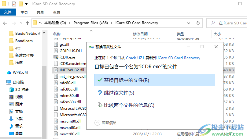 iCare SD Memory Card Recovery(数据恢复)