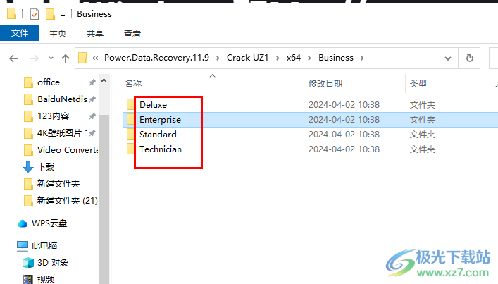 MiniTool Power Data Recovery(数据恢复)