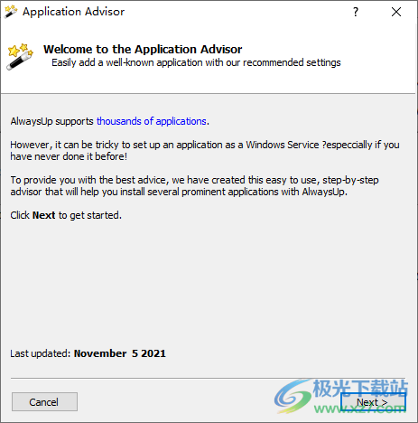 AlwaysUp(服务管理器)