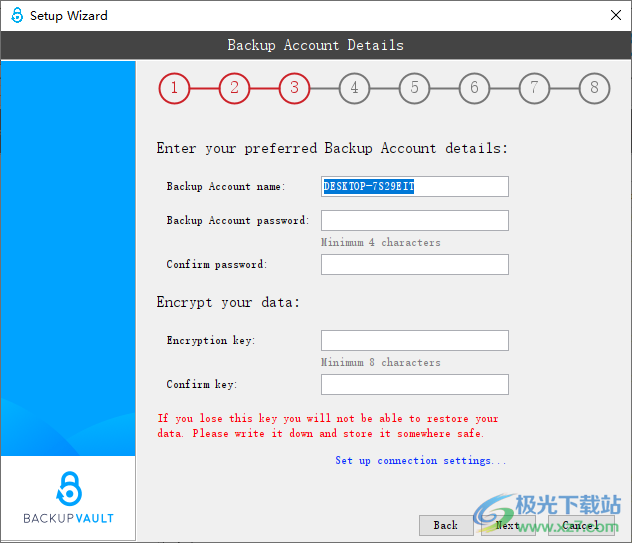 BackupVault ESE(云端备份软件)