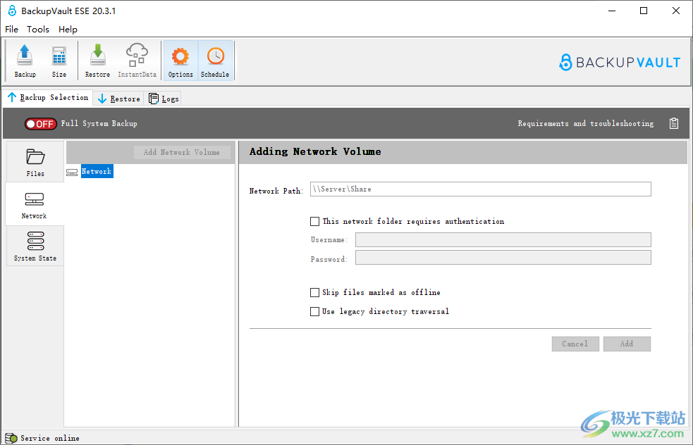 BackupVault ESE(云端备份软件)