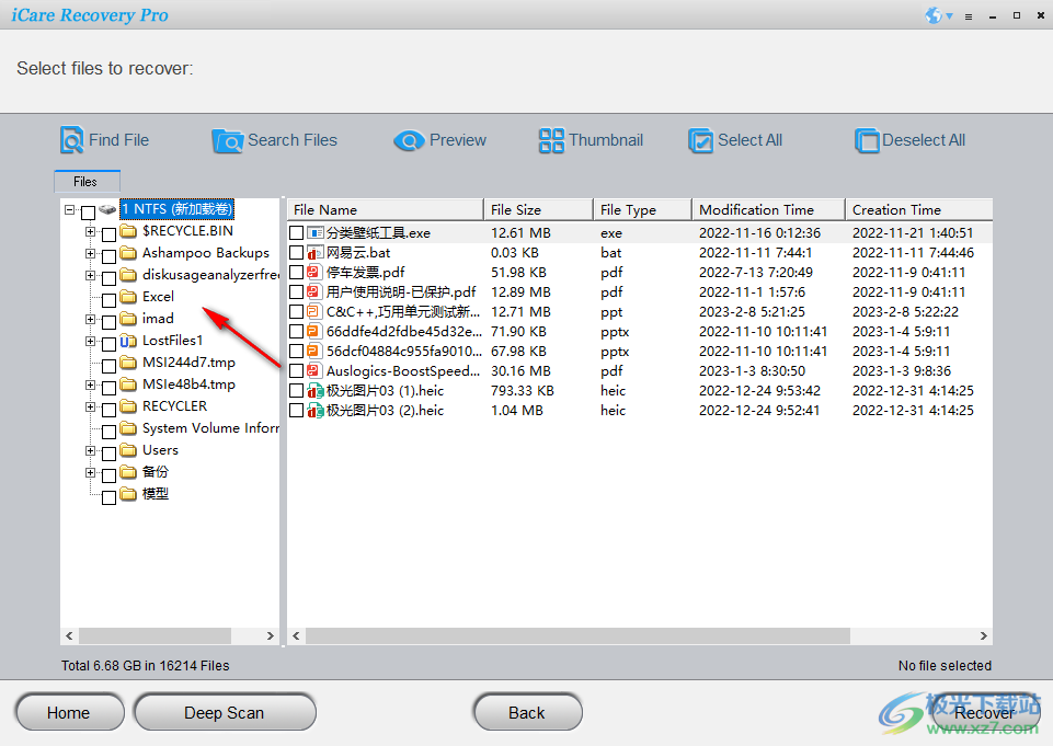 iCare Data Recovery Pro(数据恢复)