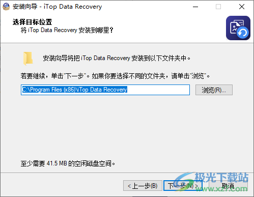 iTop Data Recovery Pro(数据恢复)