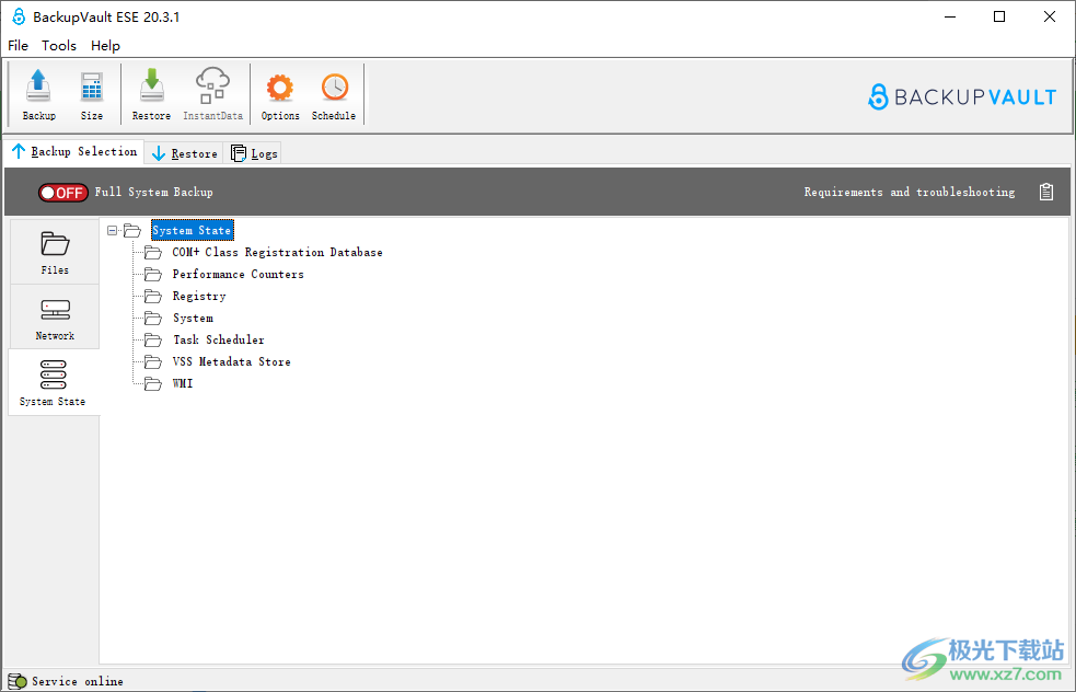 BackupVault ESE(云端备份软件)