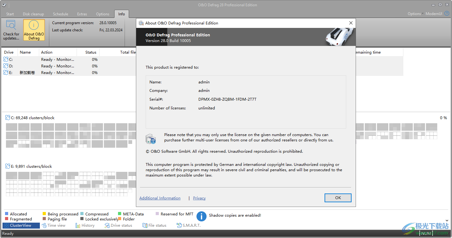 O&O Defrag Professional(碎片整理)