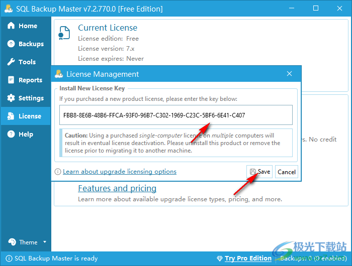 SQL Backup Master(数据库备份)