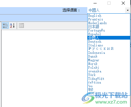SysTools Pen Drive Recovery(U盘数据恢复)