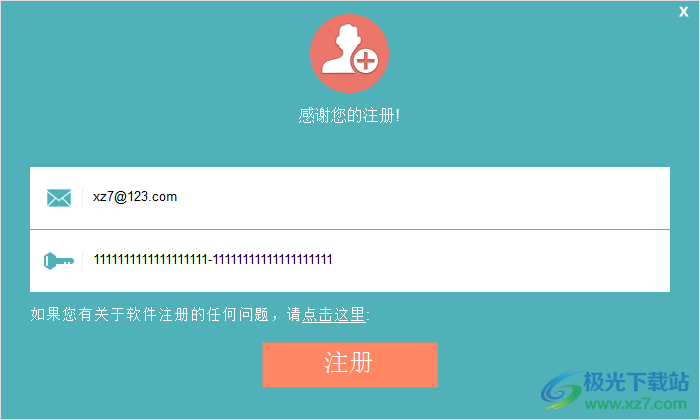 MobiKin Doctor for Android(数据恢复)