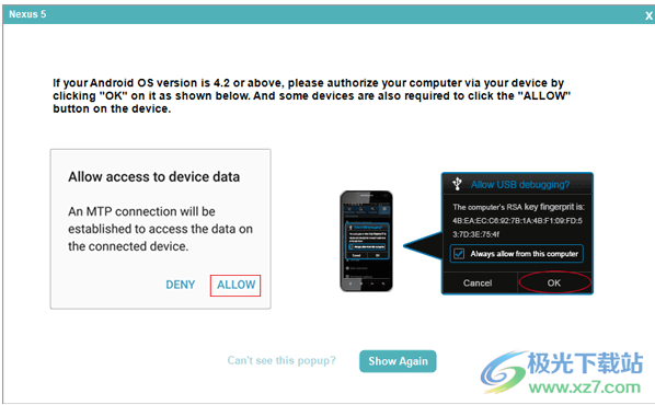 MobiKin Doctor for Android(数据恢复)