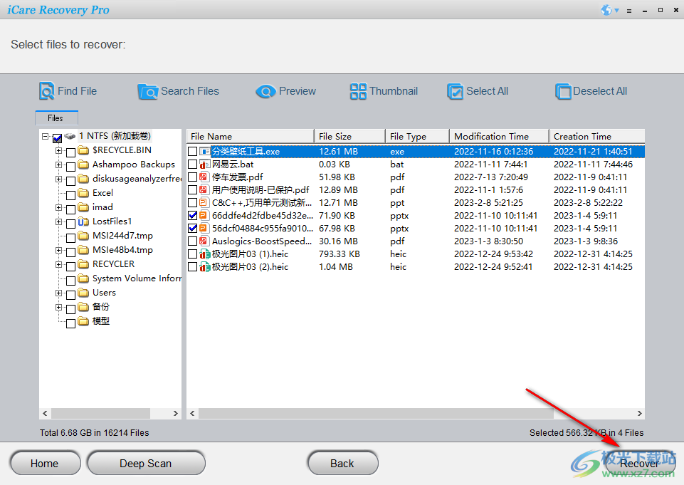 iCare Data Recovery Pro(数据恢复)