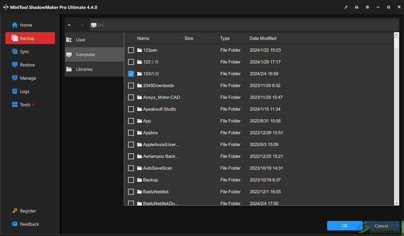 MiniTool ShadowMaker(数据备份)