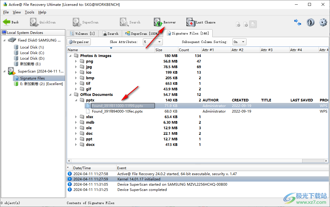 Active@ File Recovery(数据恢复)