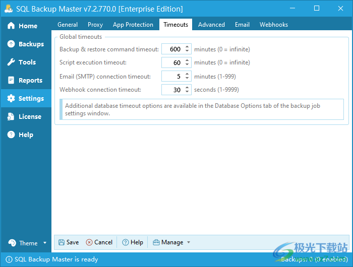 SQL Backup Master(数据库备份)