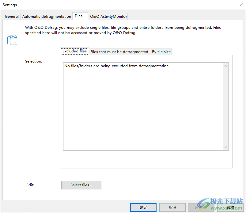 O&O Defrag Professional(碎片整理)