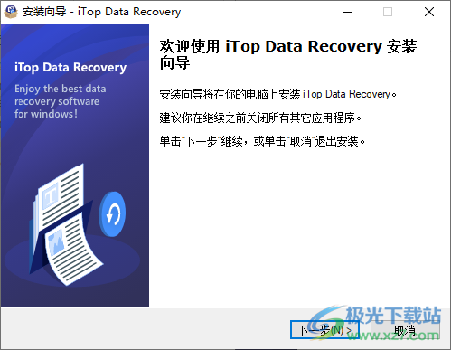 iTop Data Recovery Pro(数据恢复)