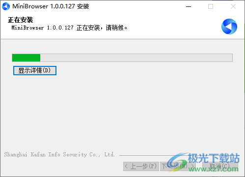 MiniBrowser浏览器电脑官方版