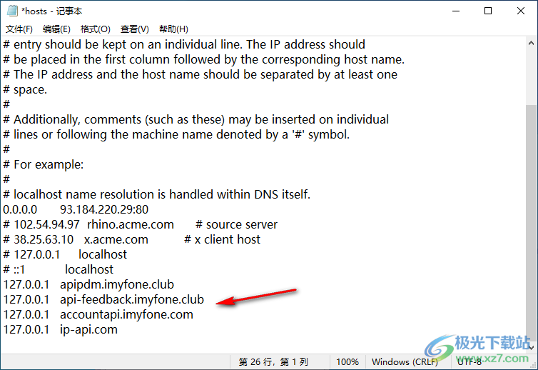 iMyfone D-Back(iPhone数据恢复)