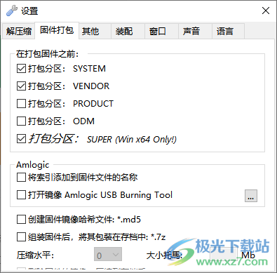 Multi Image Kitchen(固件解包打包软件)