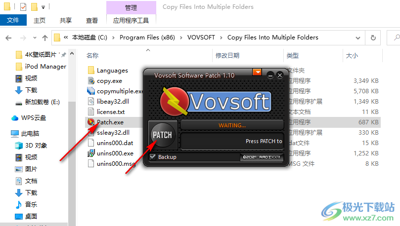 VovSoft Copy Files Into Multiple Folders(文件同步)