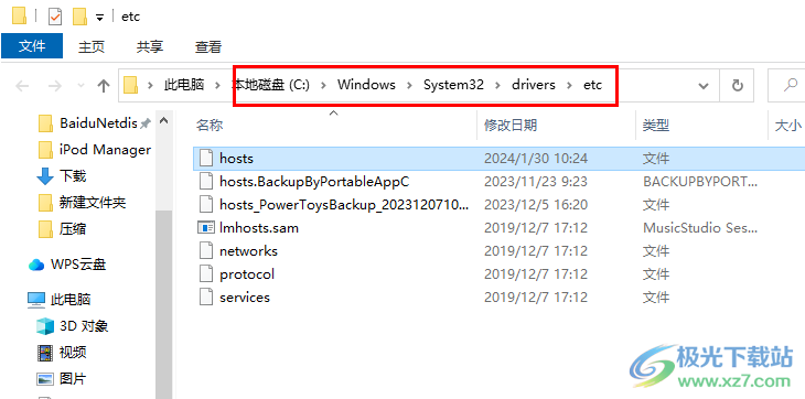 iMyfone D-Back(iPhone数据恢复)
