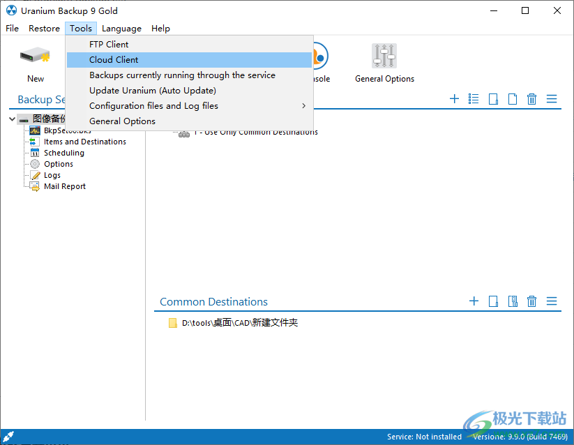 Uranium Backup(数据备份)
