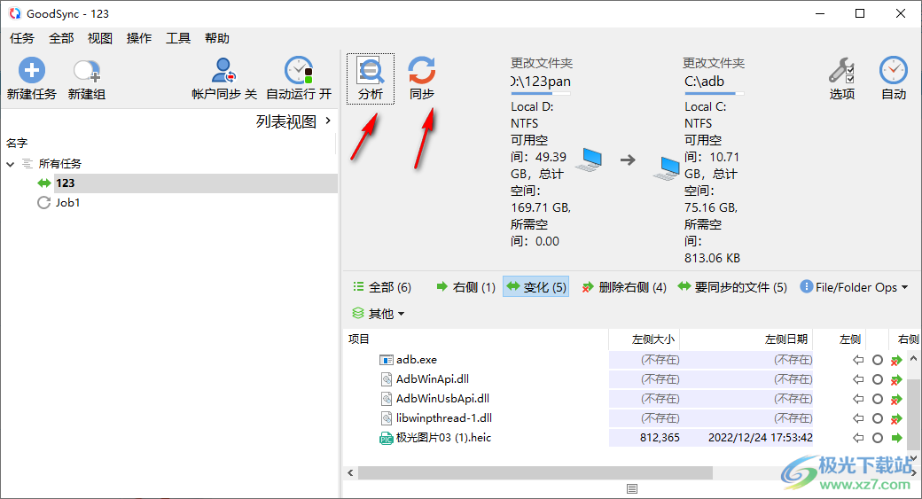 GoodSync for WD(西数文件同步软件)