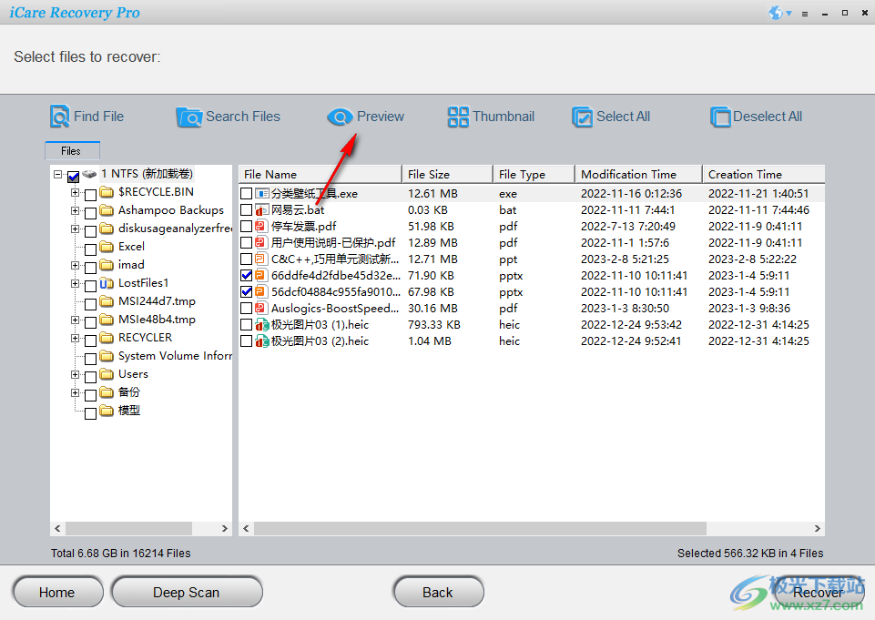 iCare Data Recovery Pro(数据恢复)