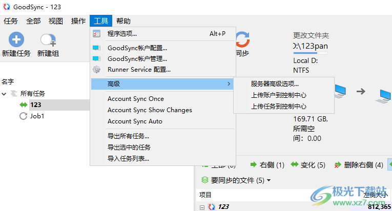 GoodSync for WD(西数文件同步软件)