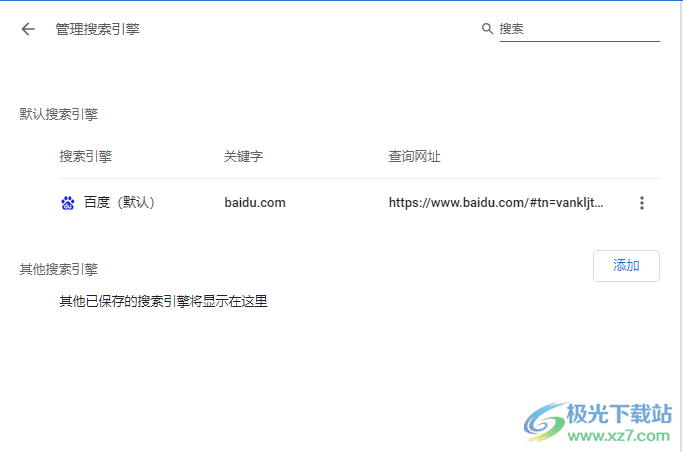 MiniBrowser浏览器电脑官方版