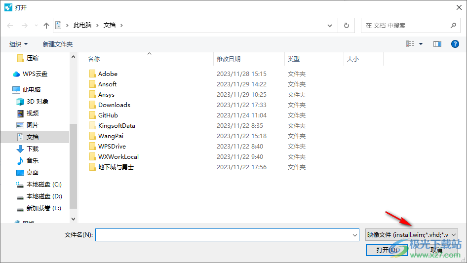 Windows To Go 辅助工具