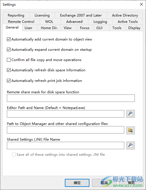 SystemTools Hyena(Win全面系统管理器)