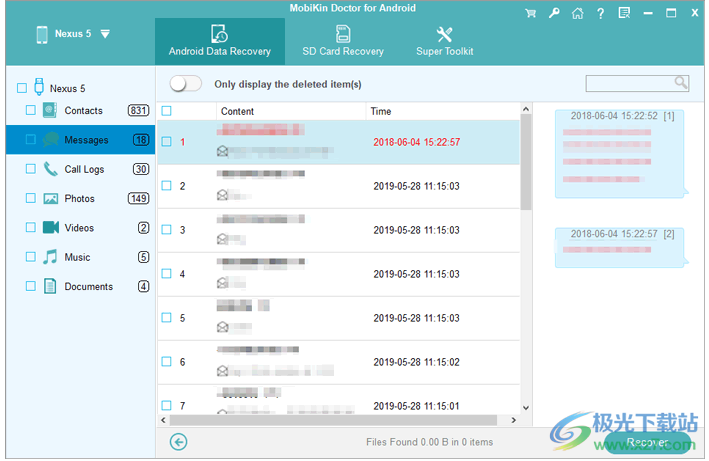 MobiKin Doctor for Android(数据恢复)